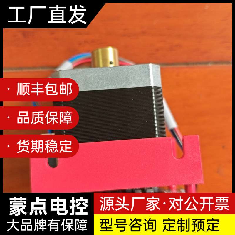 东方Oriental motor步进电机 PK244PA-C询价