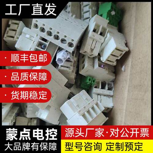 西门子燃烧器控制器接线端子适应LMV27 ,LMV37,LM询价