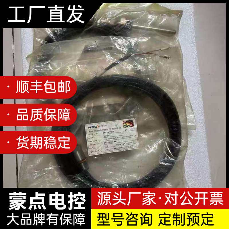 推力垫轴承温度传感器TE8106-AY询价