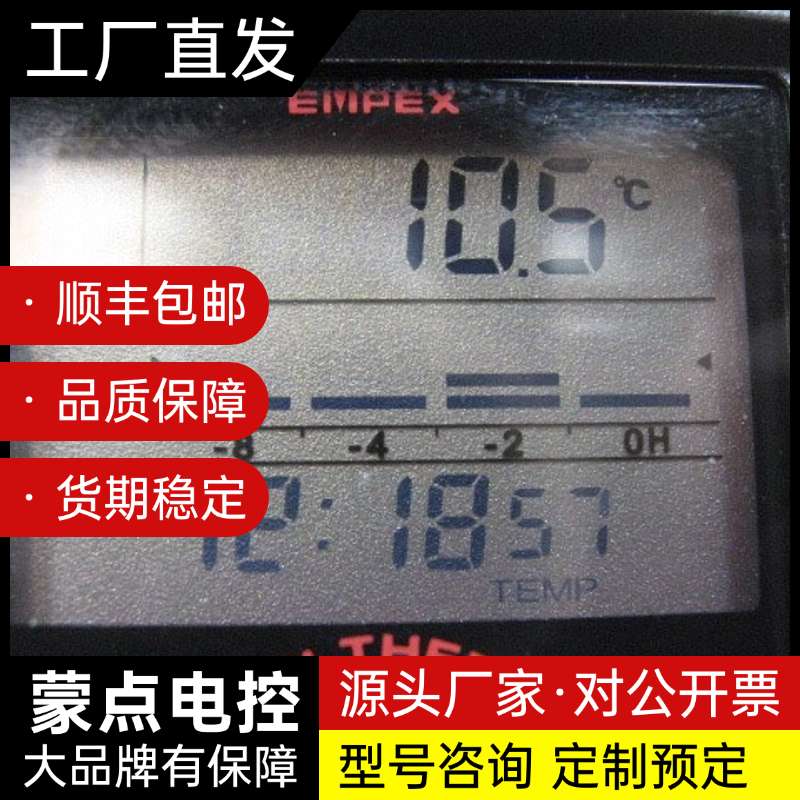EMPEX FIELD GEAR腕表式气温计手表带指南针询价