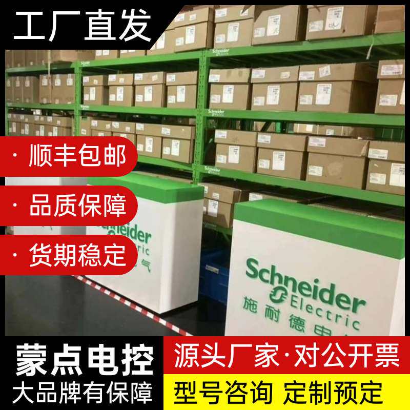 美国通用电气GE Mark V系统询价