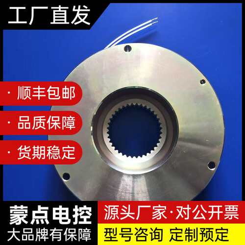 CDC-S180 电机抱闸制动器 刹车询价