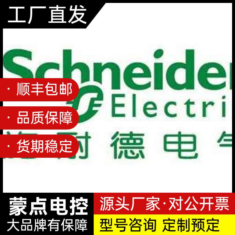 收施耐德仪表 回收施耐德pm系列高价回收施耐德多功能仪表，询价