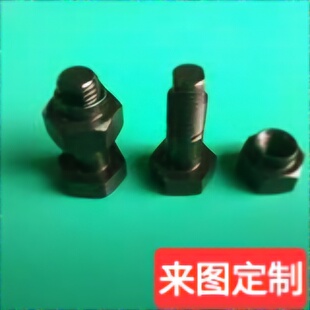 美制5级发黑外六角螺丝8.8级英制六角头螺栓7/16-14粗牙直径11mm