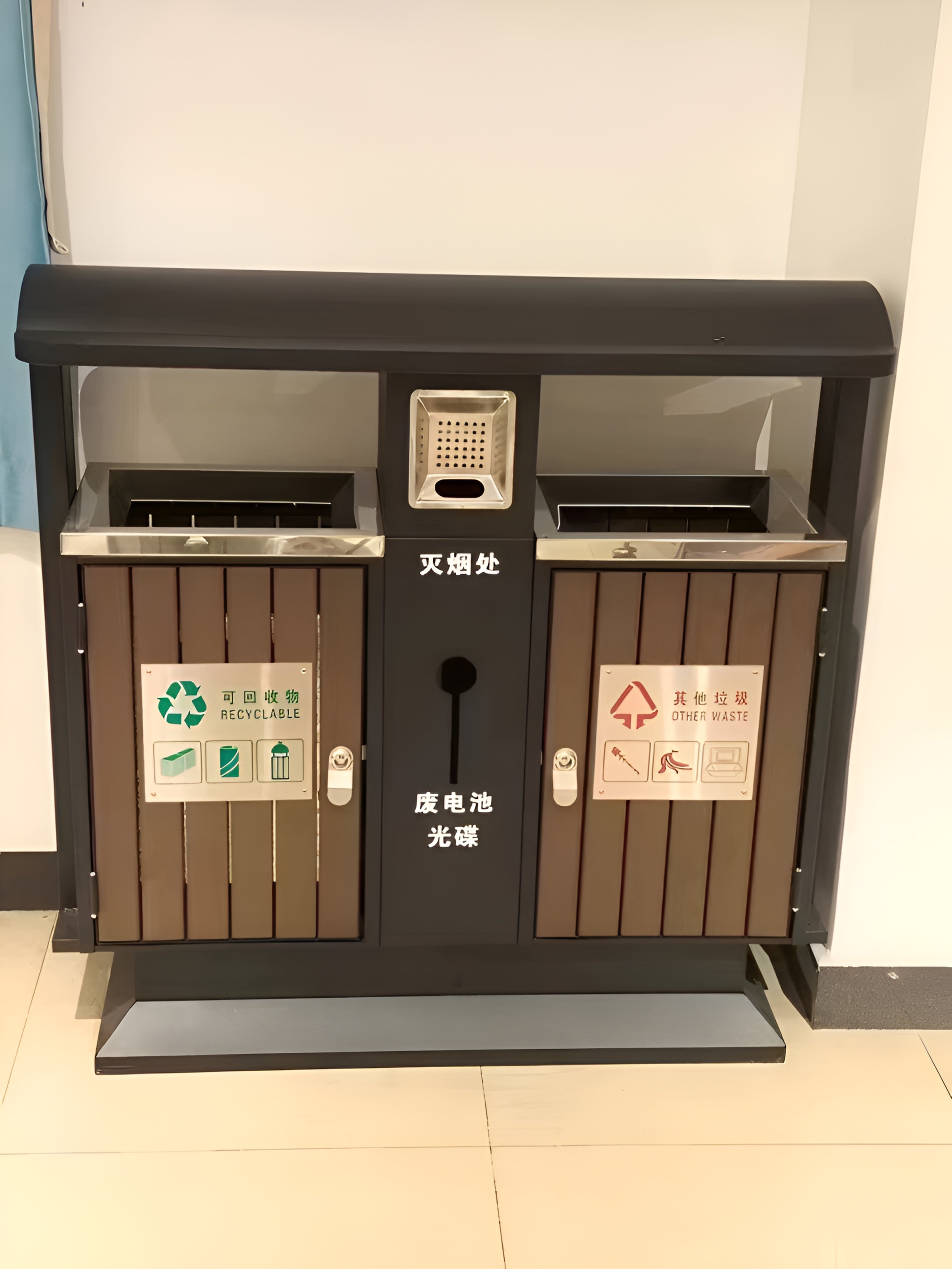 和畅gpx-249a垃圾分类垃圾桶钢木户外广场小区大号商用果皮箱高档