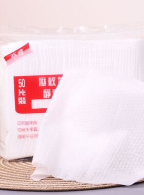 30*40cm 静电除尘布加大免洗吸灰拖把纸吸毛头发瓷砖地板干