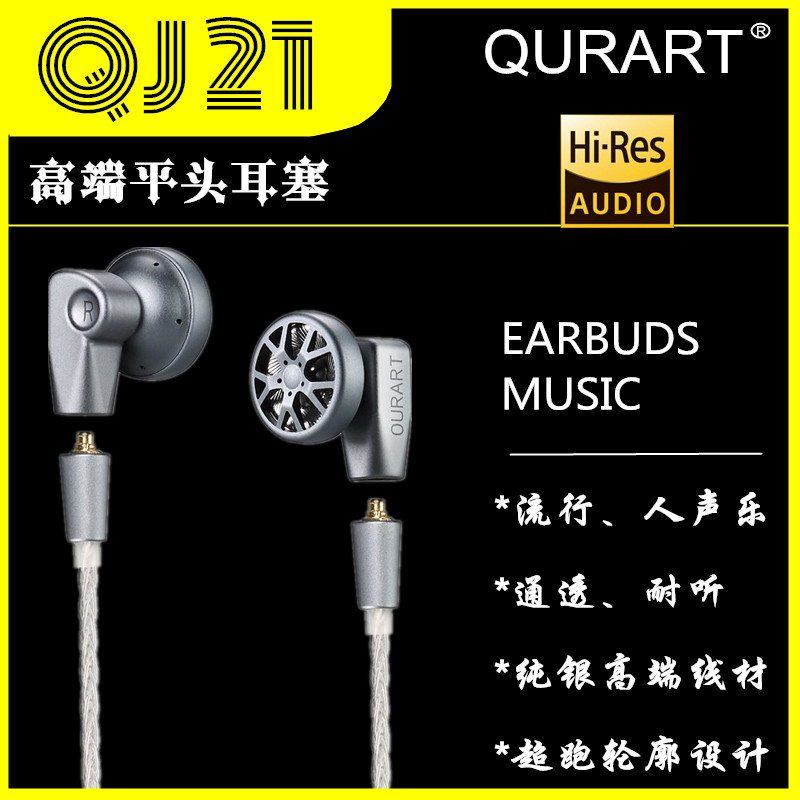 专业DIY监听平头耳塞耳机高阻抗镀钛振膜动圈单元 MMCX可插拔耳机