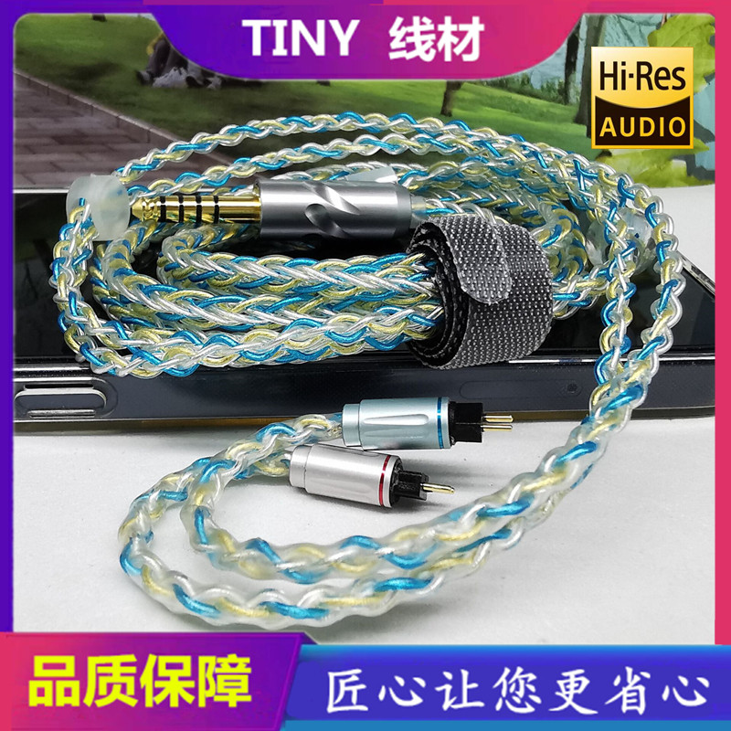 真金纯银耳机线专业定制音质提升