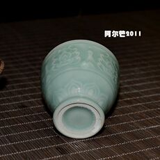 чашка 龙泉煤窑烧制老厂同款稻香酒杯老粉青老库存败火茶杯酒杯特价包邮