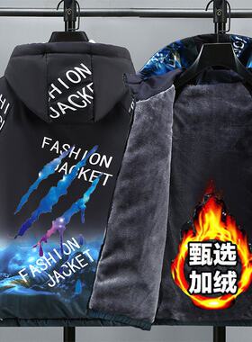 秋冬季加绒加厚外套男韩版潮流初中学生棉服百搭棉衣防寒保暖棉袄