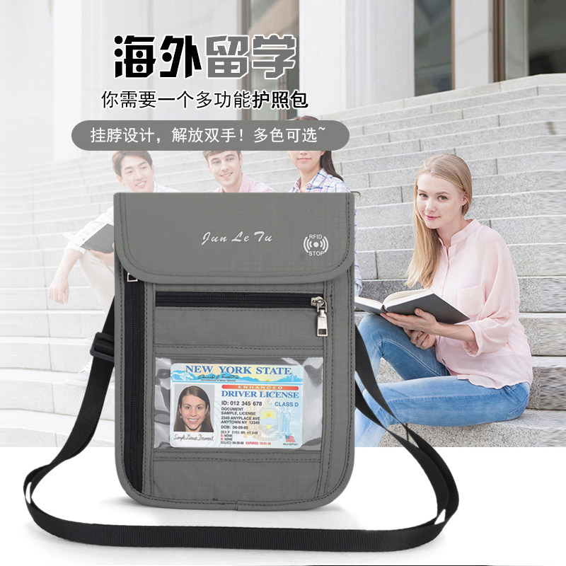 RFID挂包防盗证件收纳袋胸前单肩包防扫描签证护照机票整理保护套