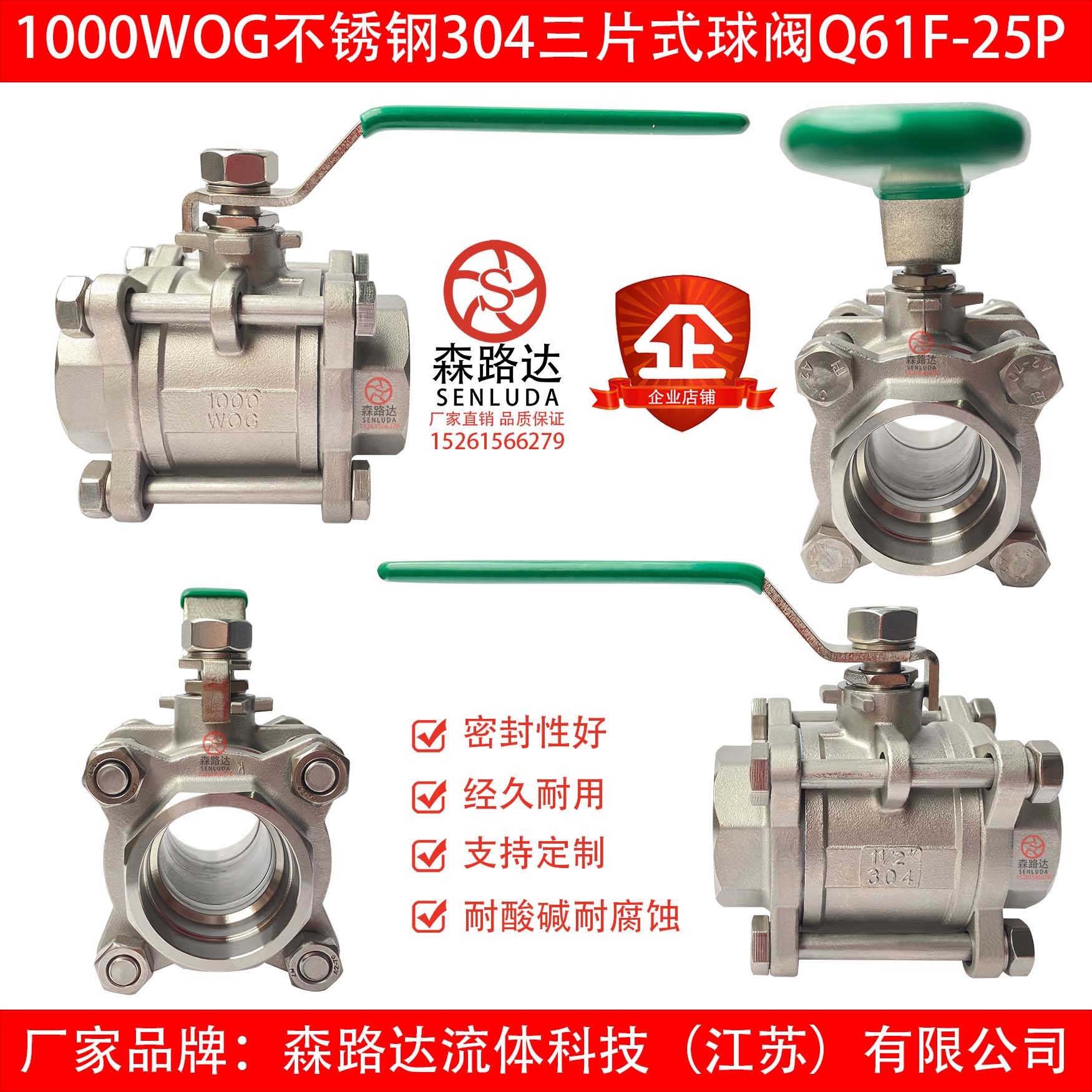 焊接内螺纹球阀不锈钢