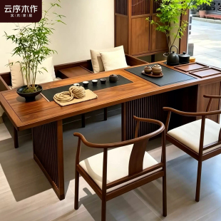 新中式实木茶桌北美黑胡桃木宋式美学一体式泡茶台家用办公室茶桌