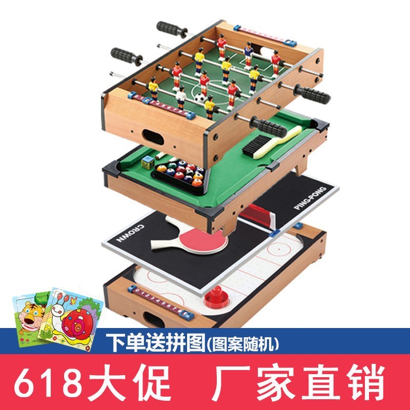 高档冰球桌桌上冰球机桌面冰球桌空气桌悬浮空气冰上曲棍球桌在类目 玩具/童车/益智/积木/模型, 游乐/教学设备/大型设施, 桌上足球中 - 来自Buy2taobao.com提供专业的淘宝代购服务