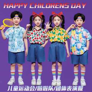 2025新款 男女学生 六一儿童啦啦队演出服幼儿园复古港风花衬衫