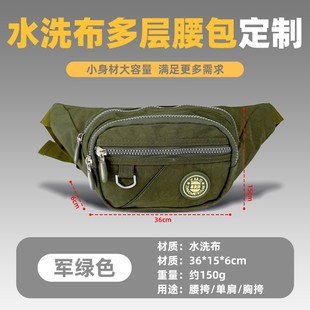 多层收银零钱小包 耐磨男女运动帆布腰包 多功能单肩 新款 2025新款