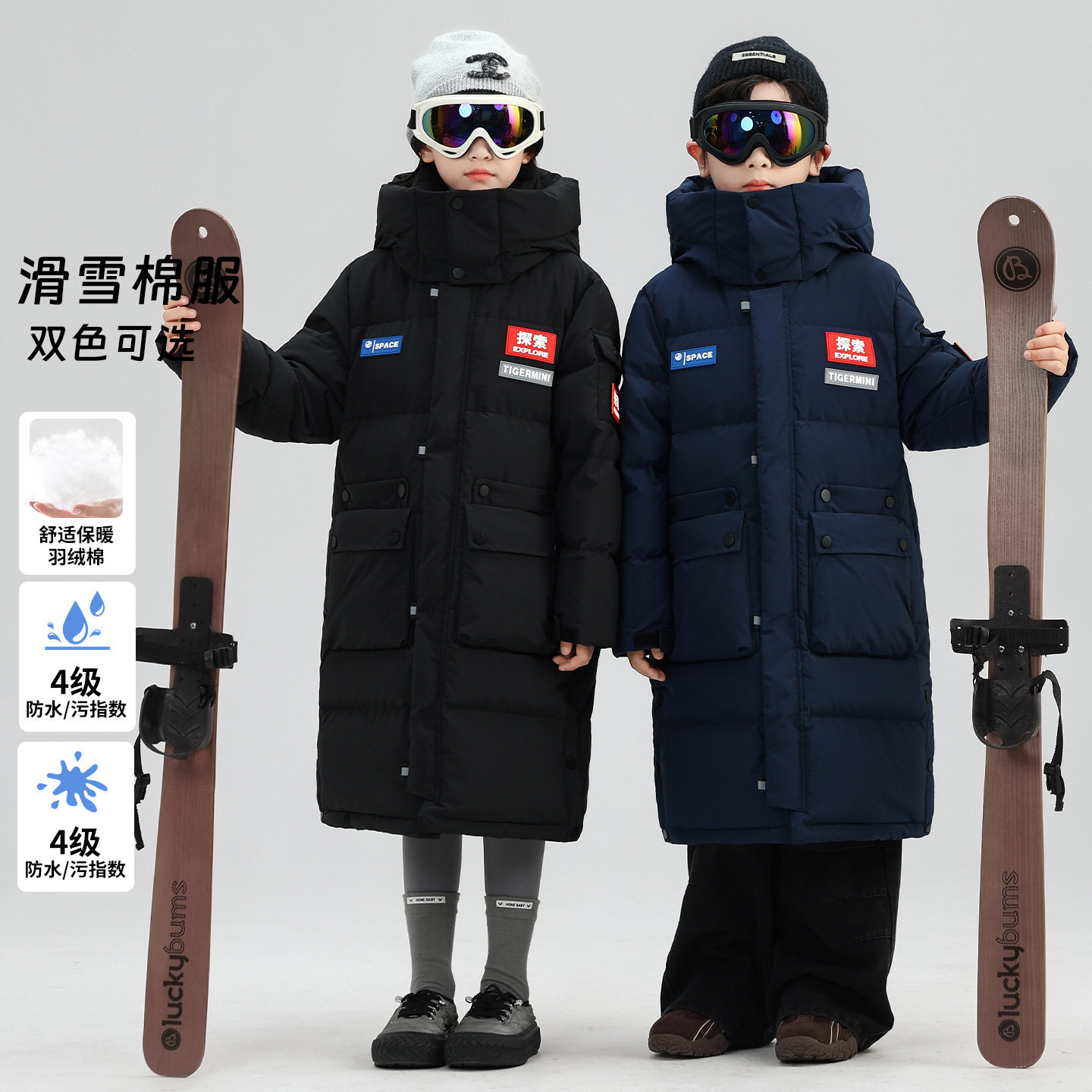 2025新款2025新款长款过膝工装羽绒棉服2025新款男女童棉袄外套