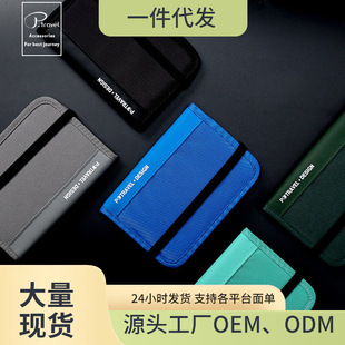 2025新款 跨境旅行便携RFID防盗刷证件包卡包多功能护照收纳包证件