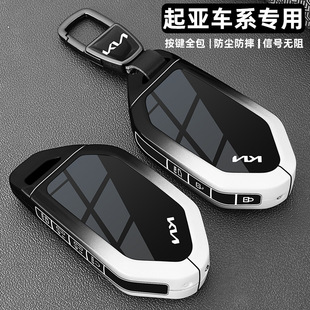 2025新款 ev5狮铂拓界奕跑kx3傲跑智跑 适用起亚k3钥匙套赛图斯24款