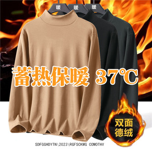 体恤纯色百搭加绒保暖男士 2025新款 长袖 大码 加厚 半高领德绒打底衫