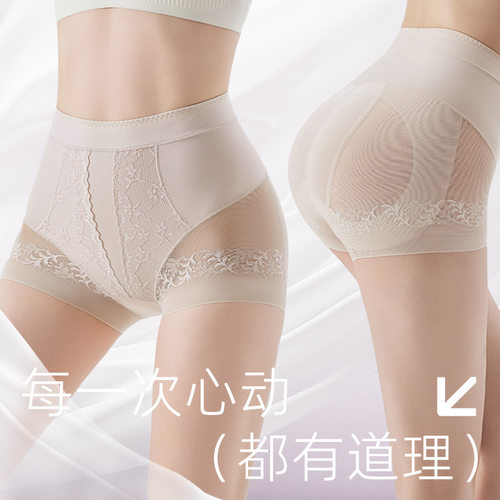 2025新款高腰收腹裤女提臀产后塑形透气束腰翘臀收小肚子无痕塑身
