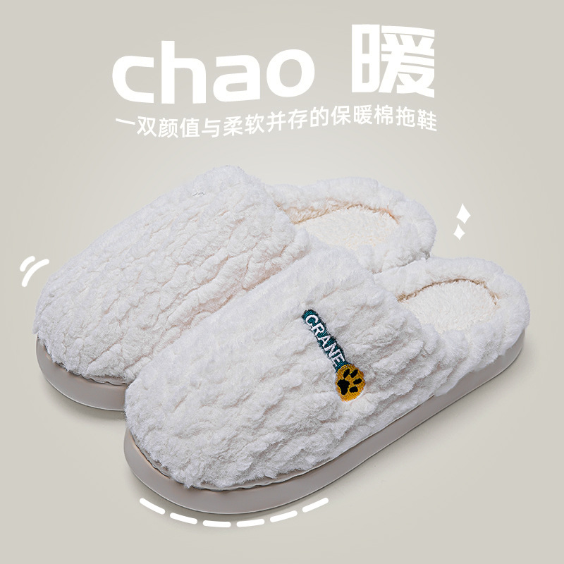 2025新款棉拖鞋冬季高颜值居家保暖棉拖 情侣可爱防滑毛毛绒拖鞋