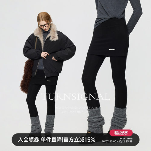 TurnSignal假两件裙裤打底裤女