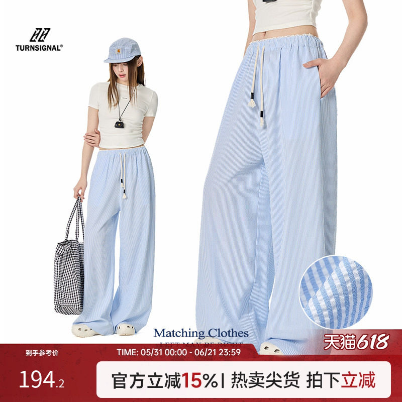 Turn Signal 条纹休闲阔腿裤女春秋2026新款时尚宽松运动高腰长裤