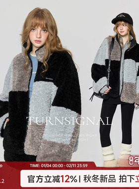 TurnSignal时尚仿羊羔绒拼接立领外套女冬季休闲宽松加厚保暖外套