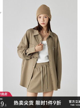 Turn Signal潮牌长袖衬衫短裙套装女2025新款衬衣外套半裙两件套