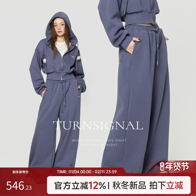 TurnSignal时尚开衫卫衣外套长裤套装女冬加绒加厚休闲运动两件套