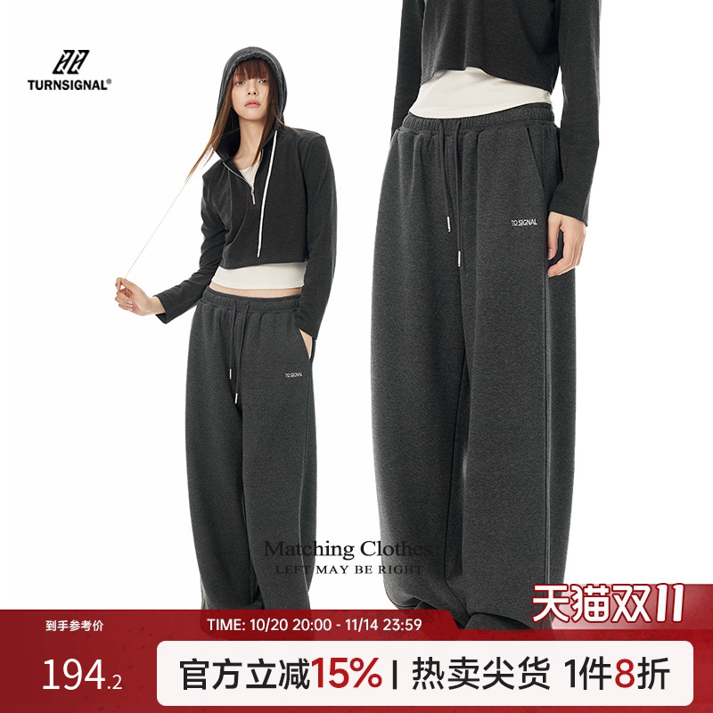 TurnSignal 潮牌阔腿卫裤女秋季2025新款直筒宽松休闲运动裤长裤