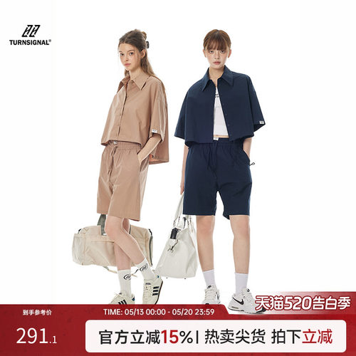 TurnSignal松弛感穿搭套装女