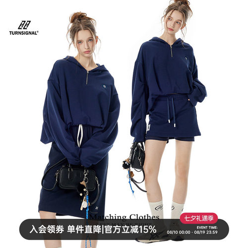TurnSignal半拉链连帽卫衣