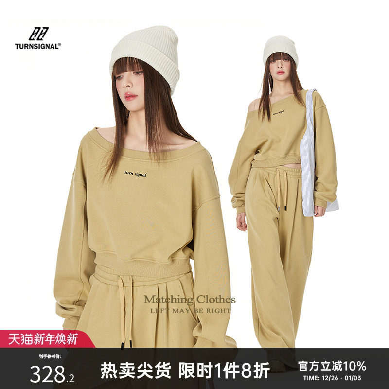 TurnSignal潮牌一字领卫衣长裤套装女春秋2025新款休闲运动两件套