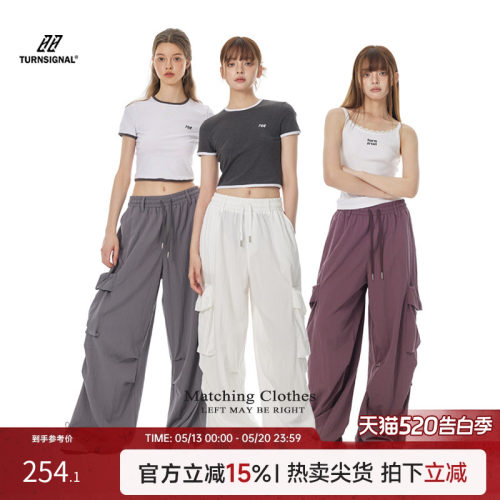 TurnSignal大口袋工装裤女