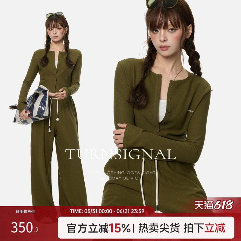 TurnSignal短款针织开衫长裤套装女2026新款休闲修身运动两件套春