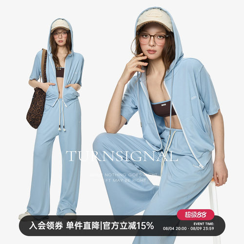 TurnSignal防晒开衫长裤套装女