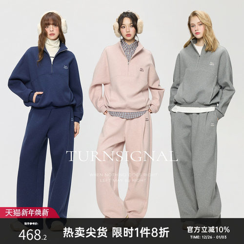 TurnSignal半拉链卫衣长裤套装女