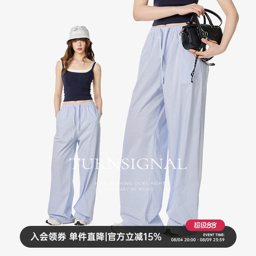 TurnSignal潮牌条纹休闲阔腿裤
