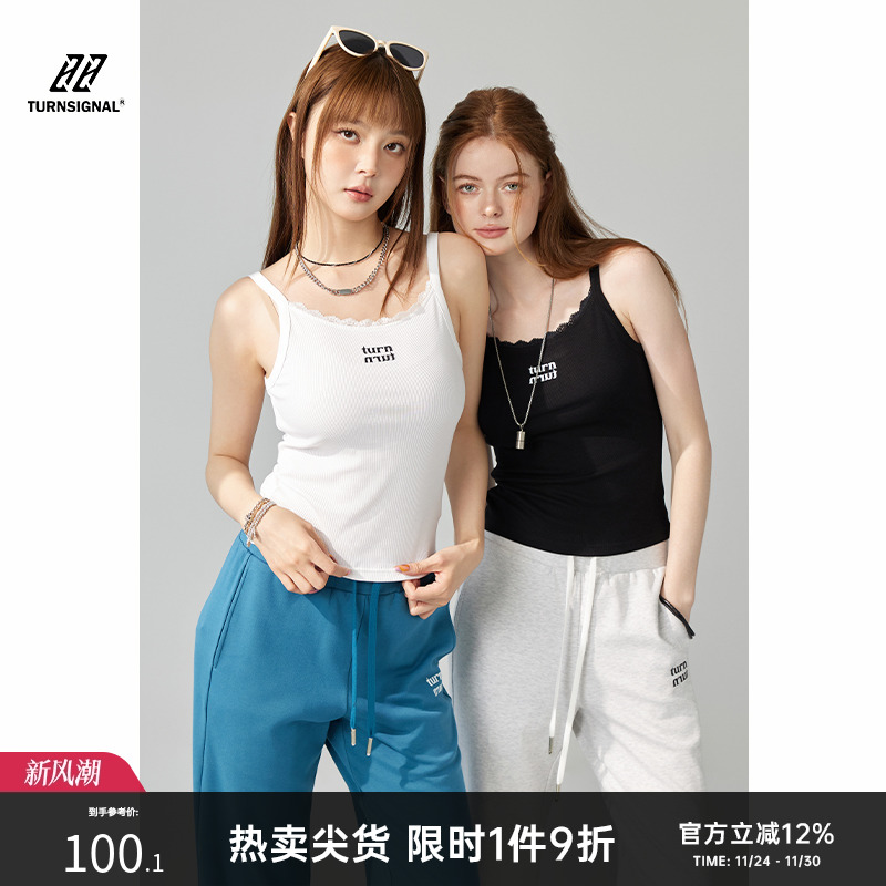 TurnSignal吊带背心女内搭夏