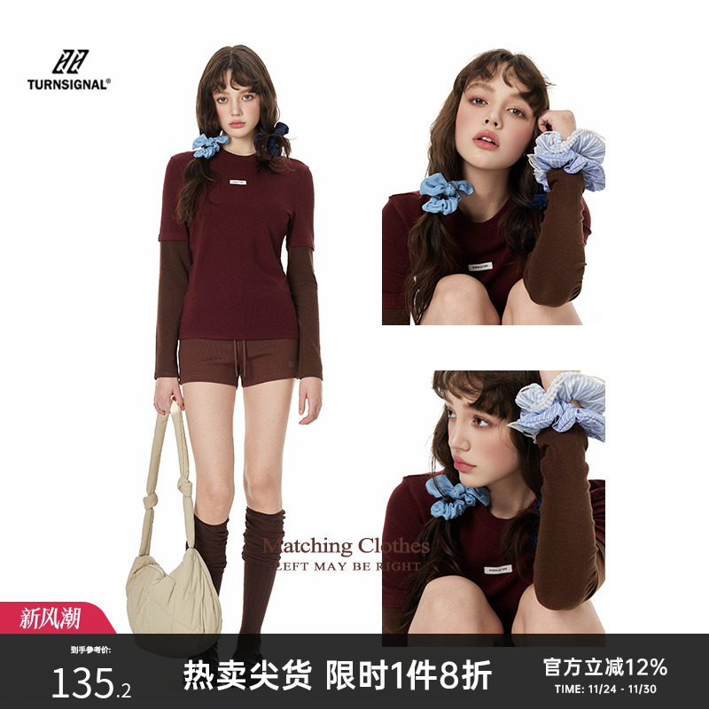 TurnSignal假两件打底衫女