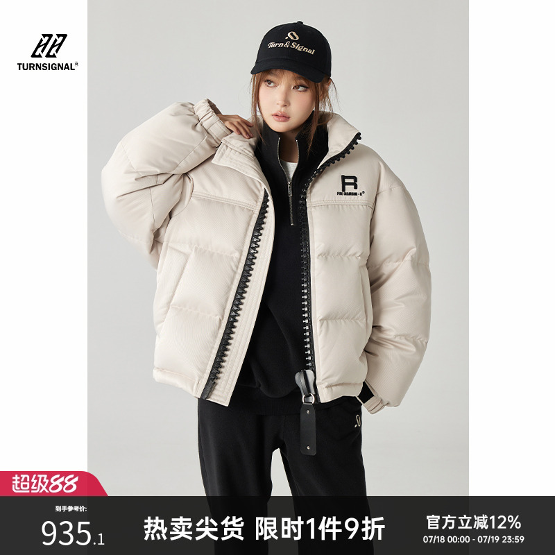 TurnSignal加厚羽绒服