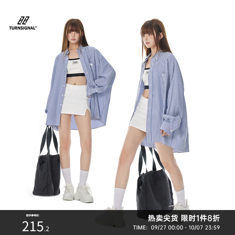 TurnSignal蓝色条纹衬衫外套女