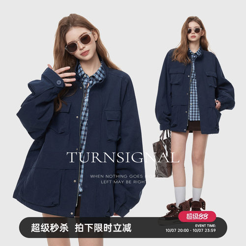 TurnSignal时尚立领工装外套女