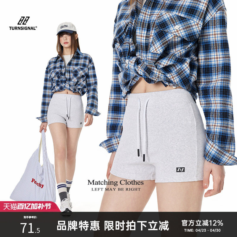 TurnSignal潮牌紧身短裤女春夏2026新款时尚百搭休闲运动外穿热裤