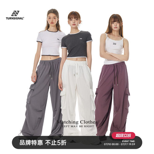 TurnSignal大口袋工装裤女