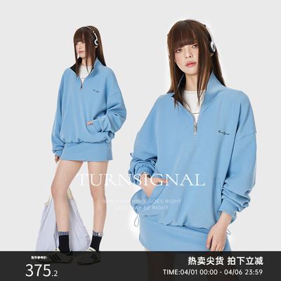 TurnSignal立领卫衣短裙套装女