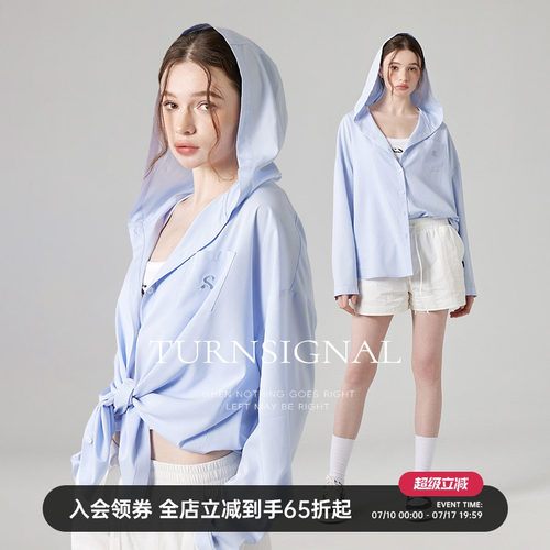 TurnSignal连帽宽松防晒衬衫