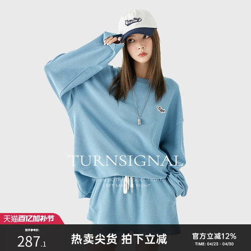TurnSignal华夫格运动套装